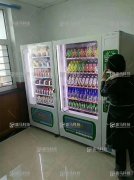  遇見(jiàn)自動(dòng)售貨機(jī)，讓我的生活開(kāi)始閃亮！
